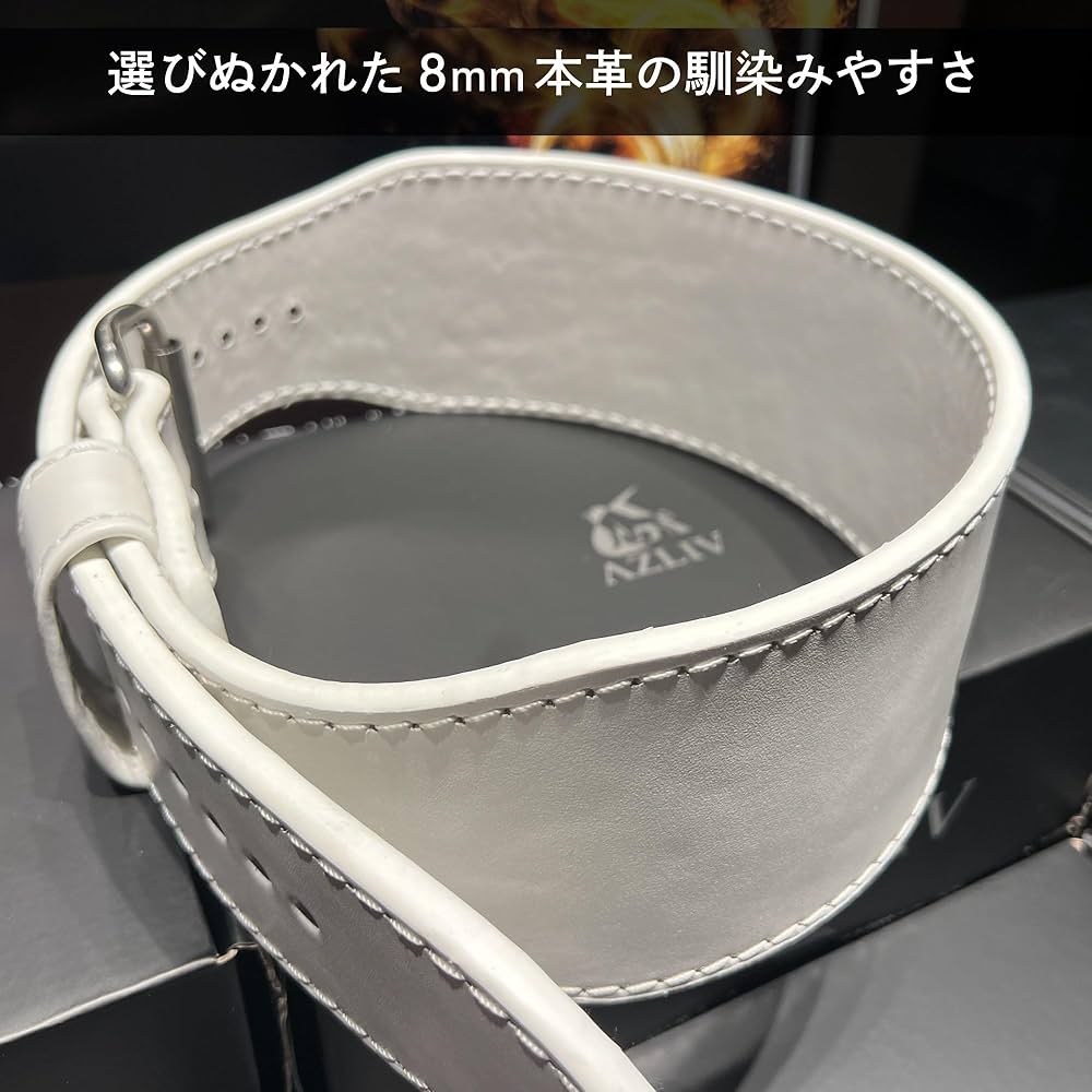 トレーニングベルト AZ9 筋トレベルト パワーベルト アズリブ 8mm本革白L トレーニングベルト AZ9 – AZLIV公式オンラインストア